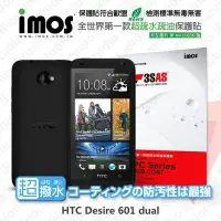 在飛比找Yahoo!奇摩拍賣優惠-【愛瘋潮】急件勿下 HTC Desire 601 dual 