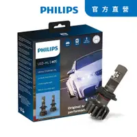 在飛比找蝦皮商城優惠-PHILIPS Ultinon Pro9000 LED超亮鑽