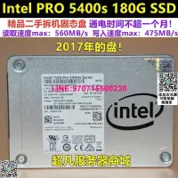 在飛比找露天拍賣優惠-Intel英特爾5400S 180G 240G SATA3 