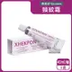 西班牙Vectem-XHEKPON CREMA緊緻潤澤頸紋霜40ml/盒(膠原蛋白美容修護美頸精華)