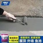 高效防水塗料  補漏王 堵漏王 止漏劑 防水劑 防水膠 防水漆 油漆漏水JS聚合物水泥基防水塗料 屋頂外牆衛生間防水材