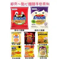 在飛比找蝦皮購物優惠-[吉米小舖]滿額免運~韓國 Enaak 小雞麵 辣味 大雞麵