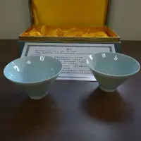 在飛比找Yahoo!奇摩拍賣優惠-三希 響杯 吉祥杯 陶瓷 茶杯 高雄銀行