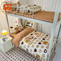 在飛比找Yahoo!奇摩拍賣優惠-學生床包組 被單被套 床包 床罩 宿舍 寢具 單人床包 雙人