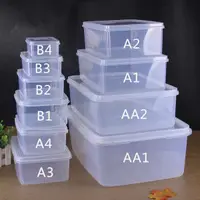 在飛比找蝦皮購物優惠-a4塑膠透明收納盒帶蓋小號窄長型收拾整理收納盒子密封箱收納神