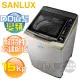 SANLUX 台灣三洋 ( SW-15DAGS ) 15KG DD直流變頻超音波單槽洗衣機-內外不鏽鋼