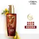 LOREAL Paris 巴黎萊雅 金緻護髮精油精華 100ml