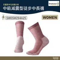 在飛比找樂天市場購物網優惠-Smartwool 智慧羊毛 女中級減震型徒步中長襪 SW0