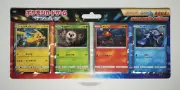 1 Pokemon Japanese Pikachu & Friends 4 Promo Holofoil Card Set (SM0) - 2016