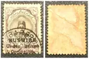 BUSHIRE 1915 OCCUPAZIONE INGLESE VALORE DA 3 Kr USATO 1°SERIE