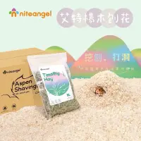 在飛比找蝦皮購物優惠-🎉新包裝【現貨+預購/開立發票】🐹 Niteangel艾特楊