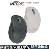 在飛比找Yahoo奇摩購物中心優惠-INTOPIC 廣鼎 2.4GHz飛碟無線靜音滑鼠(MSW-