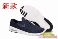 在飛比找Yahoo!奇摩拍賣優惠-{JMC海淘購}新款NIKE JORDAN SUPER.FL