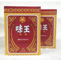 在飛比找蝦皮購物優惠-味王味精500g/盒