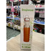 在飛比找蝦皮購物優惠-🌟三小福選物❌良品寄賣店🌟【全新】Snapwar 康寧密扣 