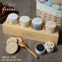 在飛比找momo購物網優惠-【YOGU優穀】養生穀物優格紫米口味12入組(紫米/豐富的膳