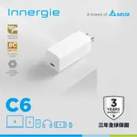 在飛比找PChome24h購物優惠-Innergie C6 (GaN 轉換版) 60瓦 USB-