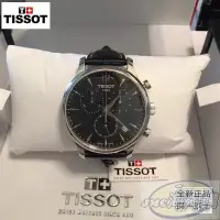 在飛比找Yahoo!奇摩拍賣優惠-{JMC海淘購商城}TISSOT天梭瑞士俊雅系列手錶男石英男