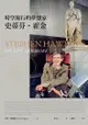 時空旅行的夢想家：史蒂芬．霍金【全新增訂版】: Stephen Hawking: His Life And Work - Ebook
