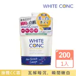 【WHITE CONC】超強美肌身體CC霜200G(身體用的CC霜 修飾膚色立即見效)