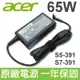 Acer 變壓器 原廠 -宏碁19V,3.42A,65W,V3-371,V3-372,V3-372T,R7-371T