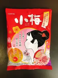 在飛比找Yahoo!奇摩拍賣優惠-日本糖果 梅糖 日系零食 LOTTE樂天 小梅糖