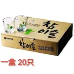 韓國真露INS迷你小清新韓系餐飲店居家用透明玻璃燒酒杯整盒特價