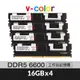 v-color 全何 DDR5 6600 64GB(16GBX4) ECC R-DIMM W790 超頻工作站記憶體