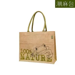 【KK Jute Bag 潮麻包】綠色青蛙潮麻包(來自印度的天然纖維)