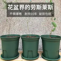 在飛比找樂天市場購物網優惠-陌町園藝青山盆排水透氣不爛根矮胖控根盆鐵線蓮月季樹脂加侖花盆