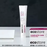 在飛比找蝦皮商城優惠-【ecostore宜可誠】純淨全效牙膏100g