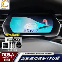 在飛比找Yahoo!奇摩拍賣優惠-特斯拉 Tesla Model S X P100D 100D