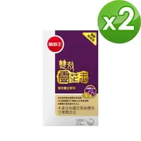 在飛比找大樹健康購物網優惠-【葡萄王】雙效靈芝膠囊尊爵高規版（120粒/瓶）X2