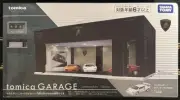 Tomica Garage Lamborghini Edition Countach 1 Unit Included