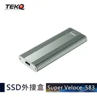 在飛比找momo購物網優惠-【TEKQ 璿驥國際】583 SuperVeloce USB