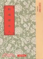 在飛比找三民網路書店優惠-敦煌變文（二冊）