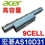 ACER 9芯 AS10D31 電池 TRAVE MATE 4370 4740 4740G 4740Z 4750 5335 5335G 5335Z 5340 5340G 5542 5735 5735ZG 5740 5740G 5740Z 5742 5742G 5742Z 5744 5744G 5744Z 5760 5760G 7340 7740 7740G 7740Z 7740ZG 7750 7750G 7750Z D440 D442 D528 D530 D640 D640G D642 D728