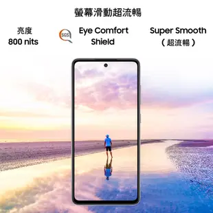 SAMSUNG Galaxy A52 5G 128G 256G 6.5吋 智慧手機 臉部辨識 福利品【ET手機倉庫】