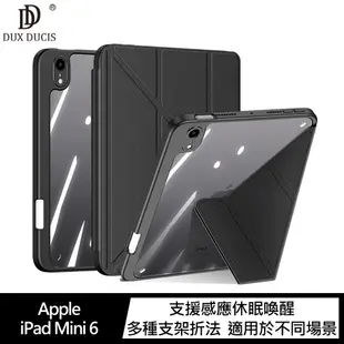 DUX DUCIS Apple iPad Mini 6 Magi 筆槽皮套