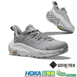 【HOKA】中性款 U KAHA 2 LOW GTX 防水透氣低筒登山鞋 迷霧灰/雲雨灰