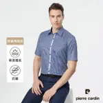 【PIERRE CARDIN 皮爾卡登】男襯衫 舒適抗皺棉混紡商務休閒條紋定位短袖襯衫_深藍條(72258-38)