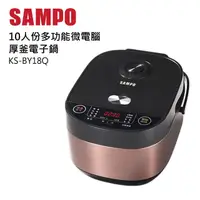 在飛比找momo購物網優惠-【SAMPO 聲寶】10人份多功能微電腦厚釜電子鍋(KS-B