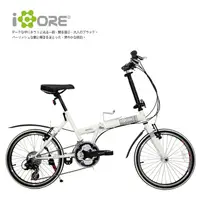 在飛比找松果購物優惠-ISHOW網 iCORE SHIMANO 20吋27速 T型