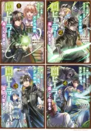 Japanese Manga Comic Book Isshun de Chiryou shiteita noni Yakutatazu 1-4 set