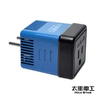 在飛比找Yahoo奇摩購物中心優惠-太星電工 真安全旅行用變壓器1600W(220V變110V)