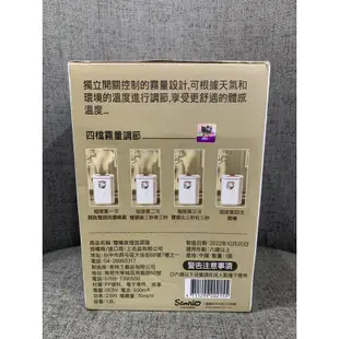 三麗鷗 Hello Kitty 雙噴夜燈加濕器 1.2L 手提式加濕器