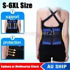 Therapy Lumbar Lower Back Brace Support Pain Relief Posture Orthosis Waist Belt
