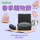 【美國iRobot】Roomba Combo i5+ 自動集塵掃拖機器人 總代理保固1+1年