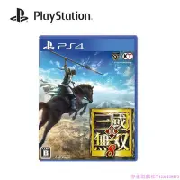 在飛比找Yahoo!奇摩拍賣優惠-PS4游戲 真三國無雙8 三國8 真 三國無雙8 標準 現貨