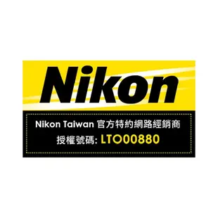 【Nikon】NIKKOR Z 180-600mm f/5.6-6.3 VR (公司貨)